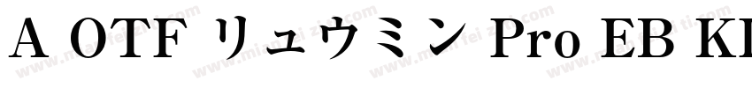 A OTF リュウミン Pro EB KL字体转换